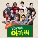 담배가게아가씨 이미지