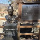 3월22일 태화산 솔바람길(충남/공주) 산행 안내 이미지