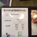 마고헤어 - 수원시 팔달구 | 마고헤어