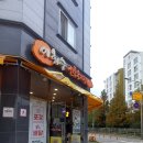 이화수육개장 전주혁신도시점 이미지