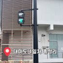 대마도 1박2일 여행 코스 추천! 씨플라워호 배편, 이즈하라 후기,마메다 오꼬노미야끼 티아라몰 1일차...