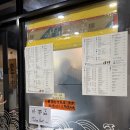 금귤식당
