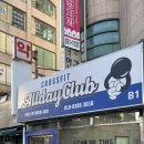 크로스핏 올데이클럽 네이버블로그