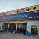 GS 칠곡IC 주유소 이미지