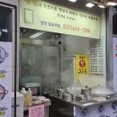 전설의왕만두양천향교역점