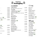 아날로그데이 이미지