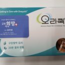 금빛희망약국 이미지