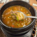 영양식육식당 | 김해 주촌 식육식당 소고기 맛집 한우 투뿔 거창축산 내돈내산