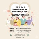 (주)정푸드