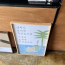 으뜸자동차정비 | 기분이 흐릴 땐 카페를 가야해 | 천안 카페 고가교 후기