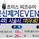 까진눈썹