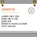 (주)태림소프트 이미지