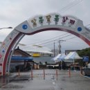 5일시장(어물전) 이미지