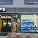스위스안경노은3지구점 이미지