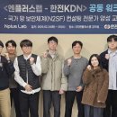 엔플러스