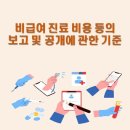주식회사 스콜 이미지