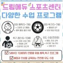 드림 앤 아이