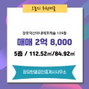 덕산공인중개사사무소 이미지