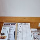 돈까스회관 파주금촌점 | 2025년 9월 10일 수요일 오픈 금화왕돈까스 파주금촌점 방문후기 내돈내먹