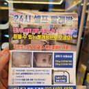 세탁풍경 이미지