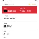 (주)다녀봄 이미지