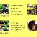 색동유치원 이미지