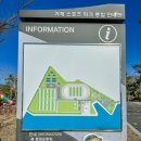 거제스포츠파크 풋살장 이미지