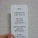 그루밍리본 | 결혼식식권 담향 리본 식권 후기 웨딩식권 넘버링