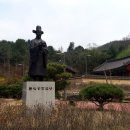 조엄기념관 이미지