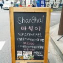 상하이따식이갈비 | [17.7.27] 매운 갈비와 파스타의 만남, 망원동 따식이갈비 & 상하이스파게티