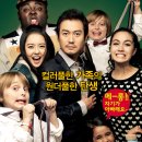 파파 티브이데일리