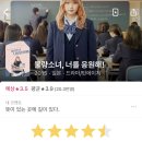 삼양양꼬치훠궈 | ꕤ 6월 일상 : 행복쥬스 일주차