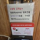 미영카 | 제주 고등어회? 현지인 추천 찐맛집 '미영이네' 안 가면 후회한다! ✨ (내돈내산, 웨이팅 꿀팁)