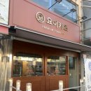 송탄출장소 구내식당 이미지