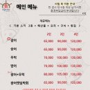 보물섬수산 - 유성구 관들3길 14 | 보물섬수산