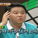 명랑히어로 '촛불집회를 말하다' 화제…·출발! 비디오여행·스포트라이트도 주목 이미지