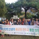 포천시립일동도서관 이미지