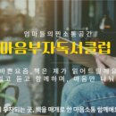 부클(주) 이미지