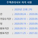 장수서창동-18 이미지