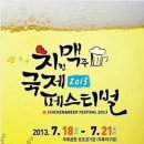 맛나에프앤비