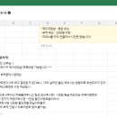 W31. 10만원대 가성비 본식부케 아뜰리에윤 내돈내산 후기💐 | 짝꿍할인(완료)