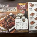 황금코다리상무점 이미지