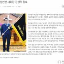 동대문교회 이미지