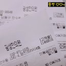 광생한의원 이미지