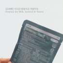 주식회사 요헤벳