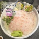 마포꽃새우활어회 | 서울 공덕역 도화동 횟집 꽃새우 맛집 추천 머구리 도화동 꽃새우