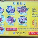 통큰대구막창내