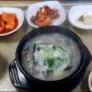 옛날소머리 국밥집 이미지