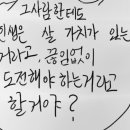 비오타 | 파이어펀치 후기