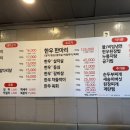 쌈돈 네이버블로그